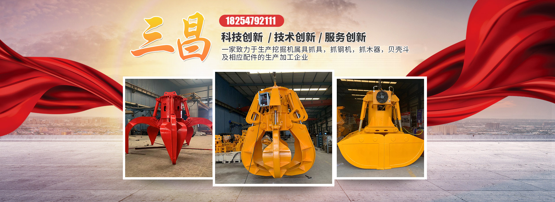 山東省華龍水工金屬有限公司